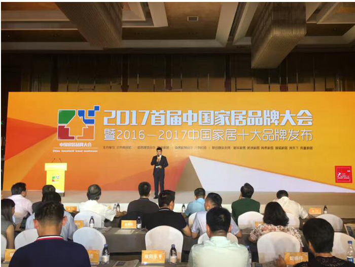 助力品牌跨越，塞納春天獲選“十大互聯(lián)網(wǎng)家裝品牌”