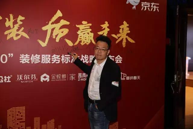 塞納春天●京東戰(zhàn)略合作2.0，樹(shù)立家裝服務(wù)新標(biāo)準(zhǔn)！