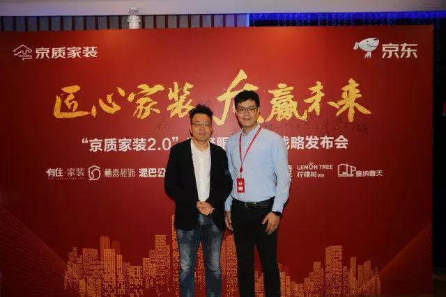 塞納春天●京東戰(zhàn)略合作2.0，樹(shù)立家裝服務(wù)新標(biāo)準(zhǔn)！