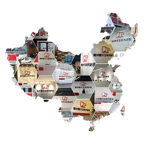 塞納春天●京東戰(zhàn)略合作2.0，樹(shù)立家裝服務(wù)新標(biāo)準(zhǔn)！