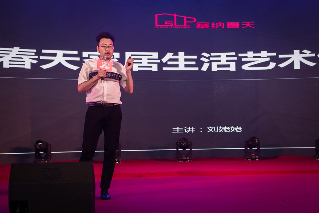 塞納春天業(yè)內首提S2b模式，從模仿到自主終將走向卓越