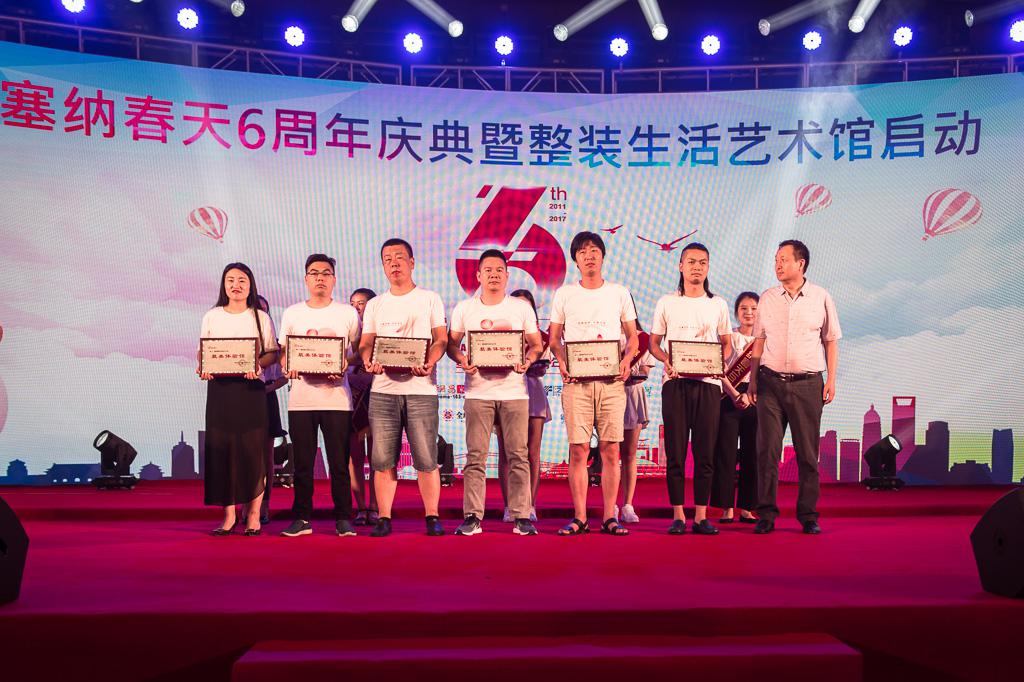 塞納春天業(yè)內首提S2b模式，從模仿到自主終將走向卓越